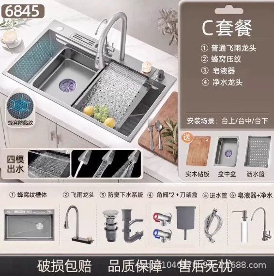 Раковина из нержавеющей стали