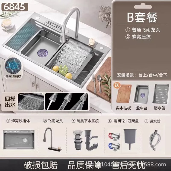 Раковина из нержавеющей стали