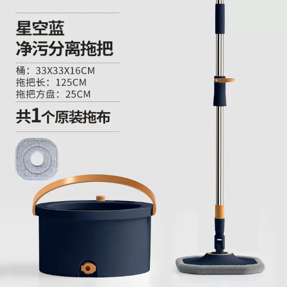 Швабра с ведром с телескопической ручкой