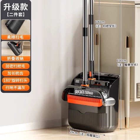 Веник с совком с длинными ручками