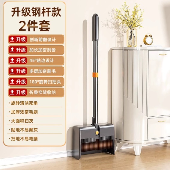 Веник с совком