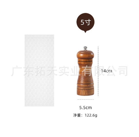 Мельница для специй