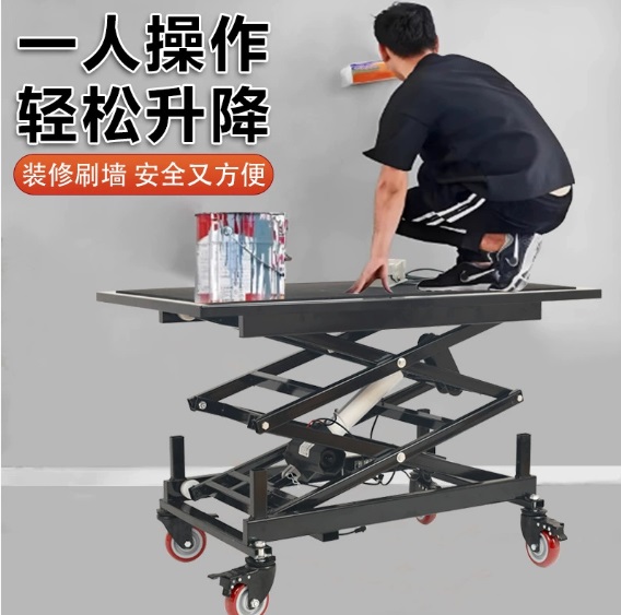 Подъемник электрический