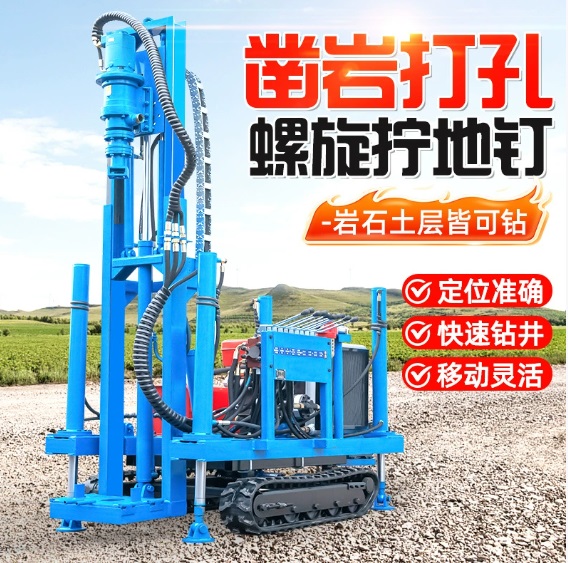 Мини буровая установка