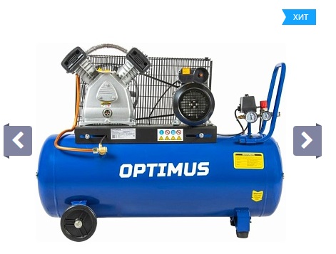 Промышленный поршневой воздушный компрессор