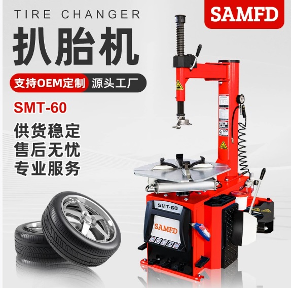 Станок шиномонтажный