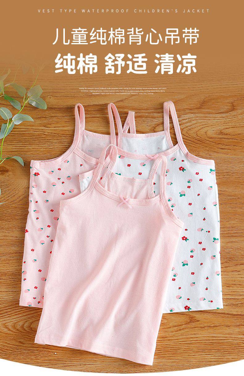 Майка для девочки