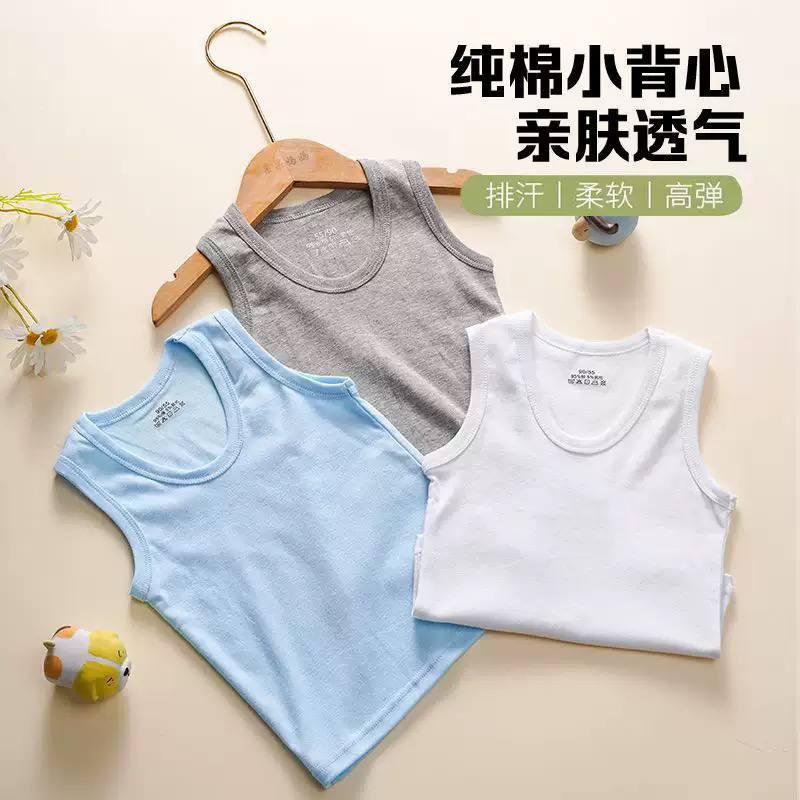 Майка для мальчика