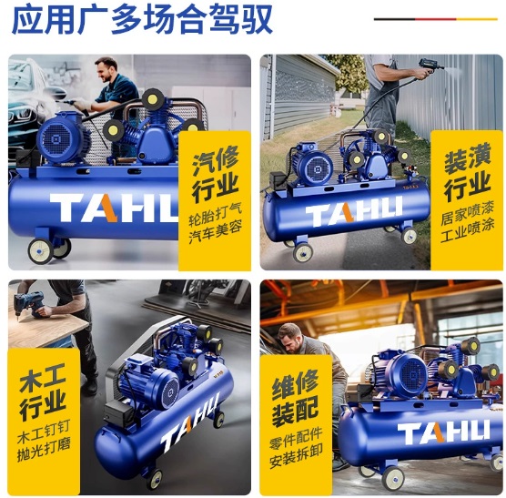 Промышленный поршневой воздушный компрессор