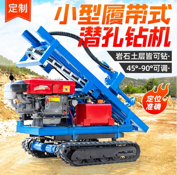 Мини буровая установка