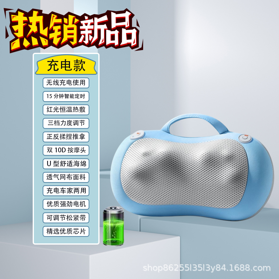 Массажная подушка