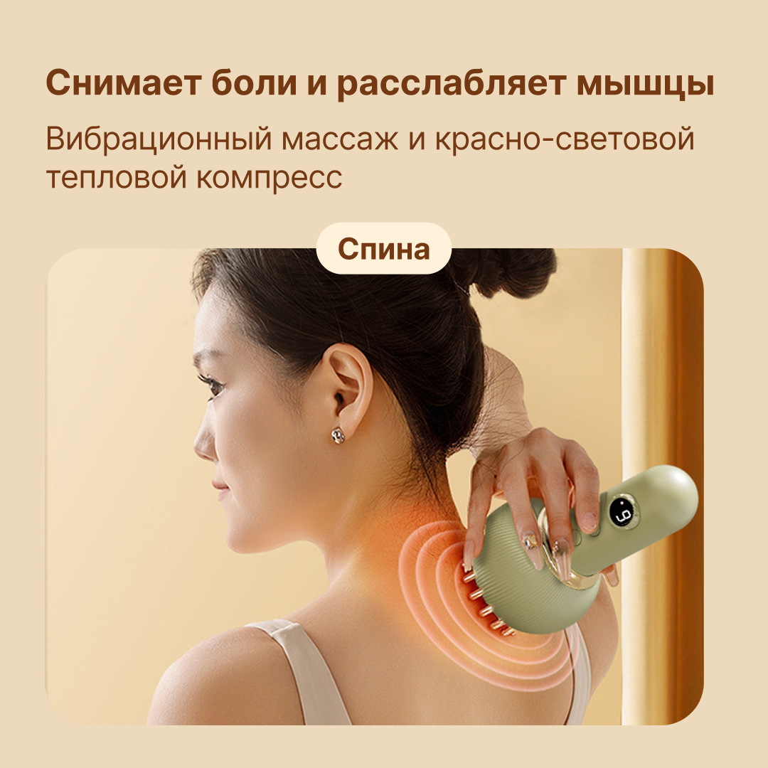 Вакуумный массажер баночный против целлюлита