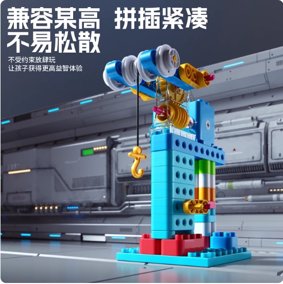 Детский конструктор 3+