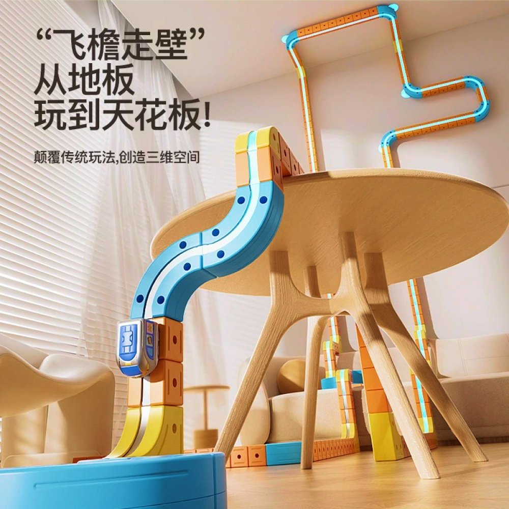 Железная дорога с вагончиками на магнитах