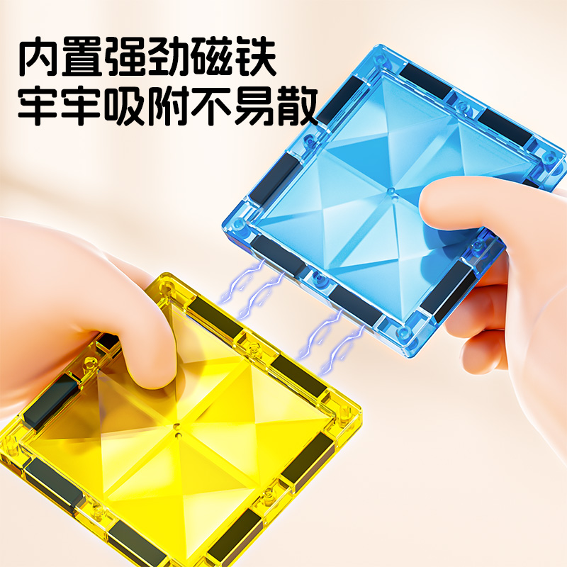 Детские расписные магнитные строительные плитки