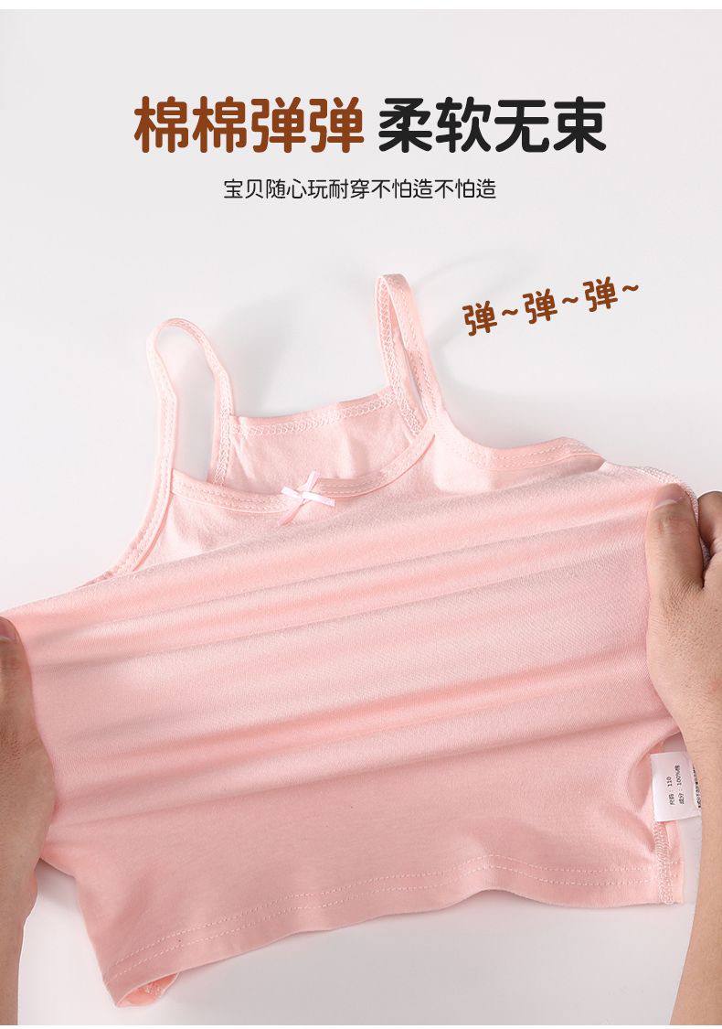 Майка для девочки