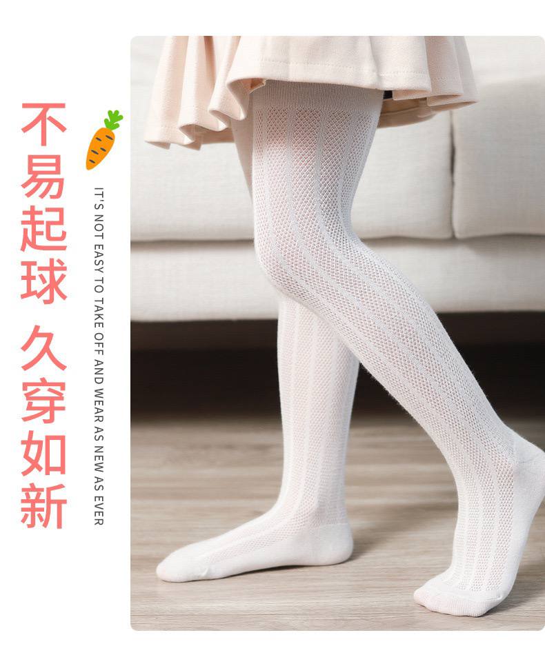 Колготки для девочек