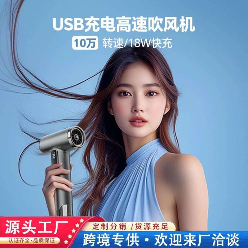 Фен беспроводной с насадкой DL-628