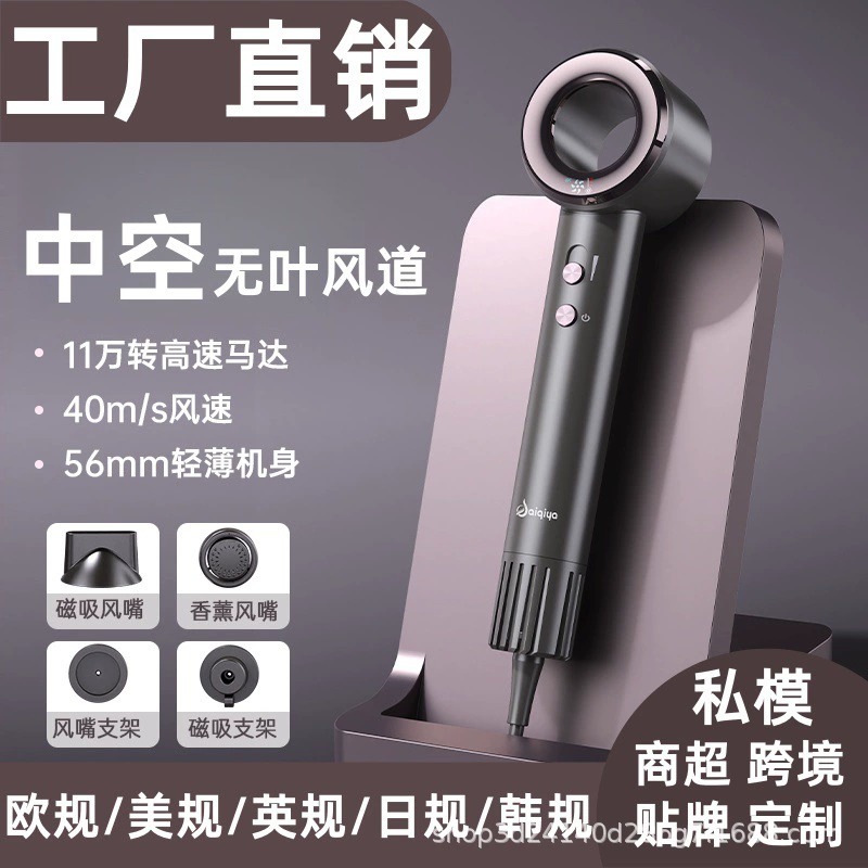 Фен с 2 насадками и ионизацией