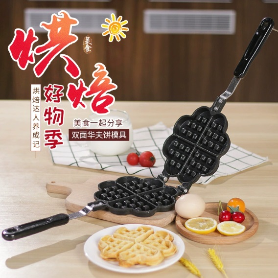 Вафельница для газовых плит