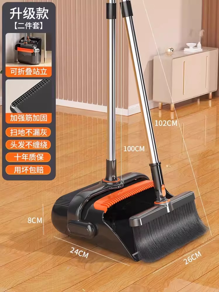 Веник с совком с длинными ручками