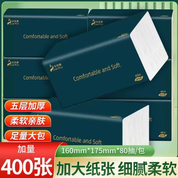 Пятислойные бумажные салфетки 160*175