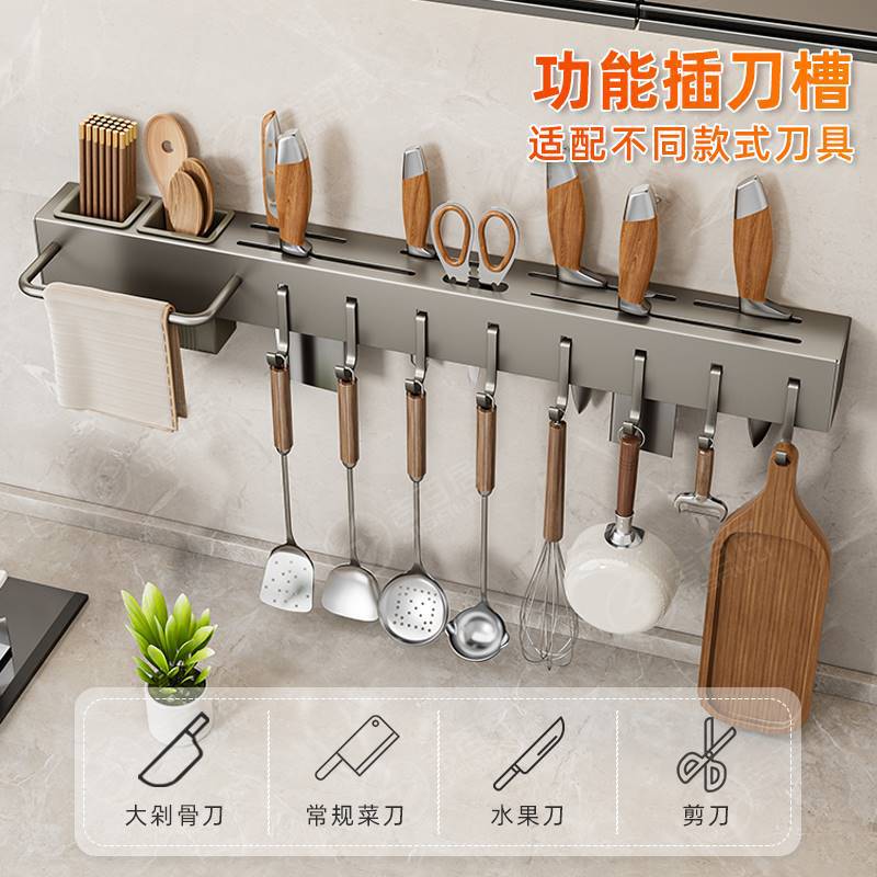 Полки для кухни