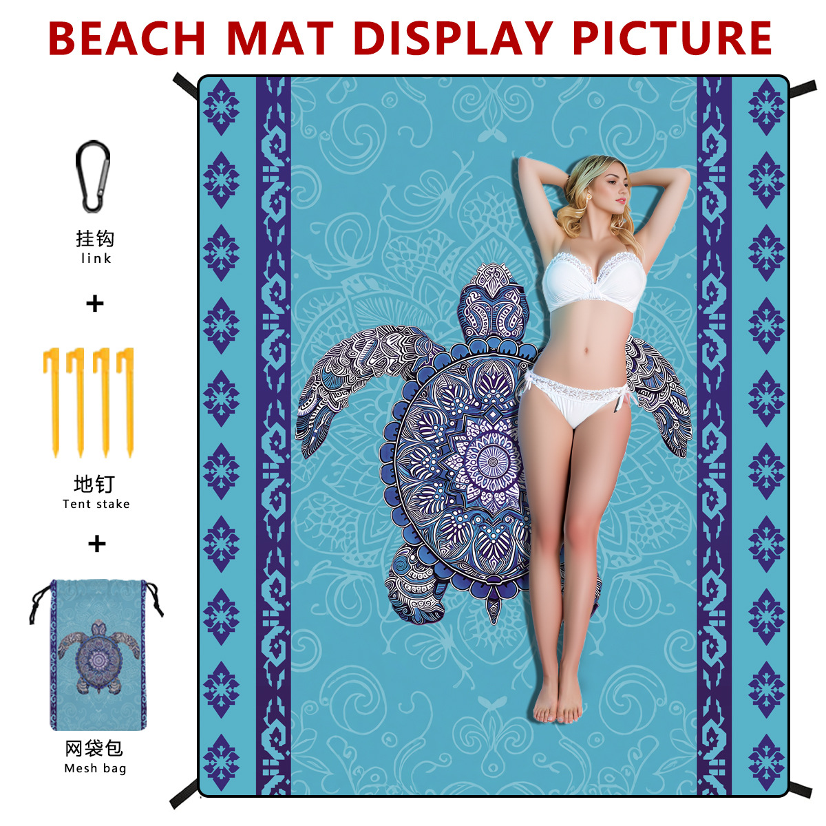 Пляжное покрывало водонепроницаемое 180х220см