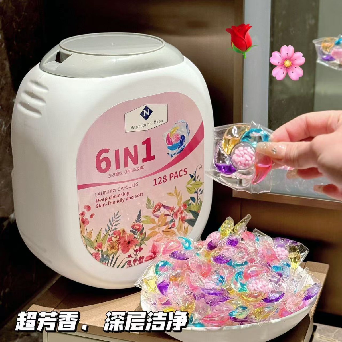 Капсулы для стирки 6в1 (128 шт.)