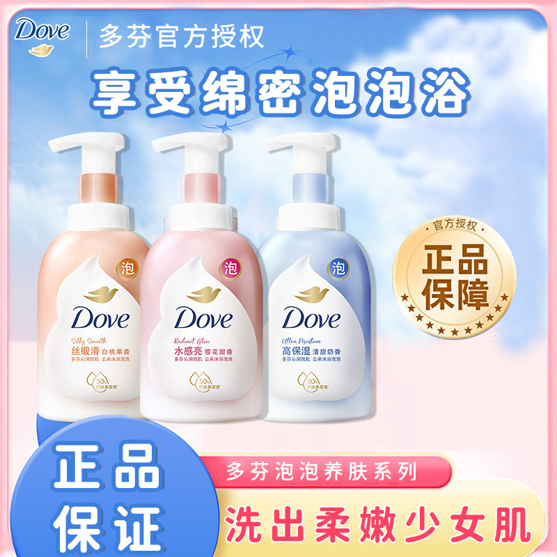 Гель для душа Dove Bubble Shower Gel 400мл