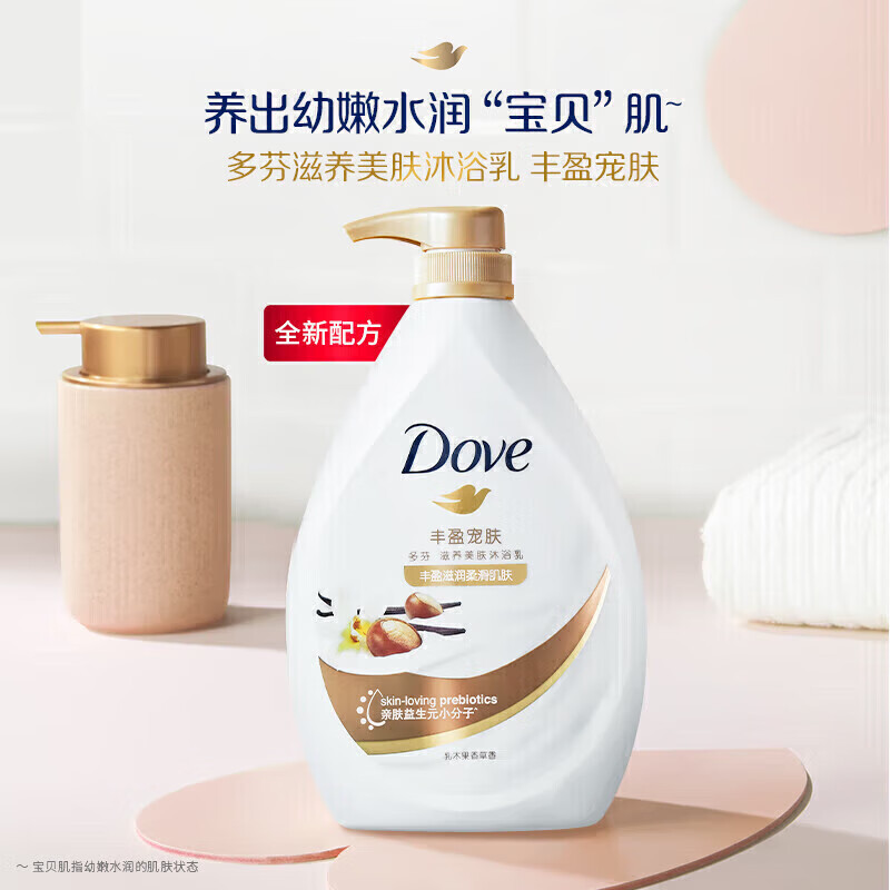 Гель для душа Dove "Роскошный уход" 1л