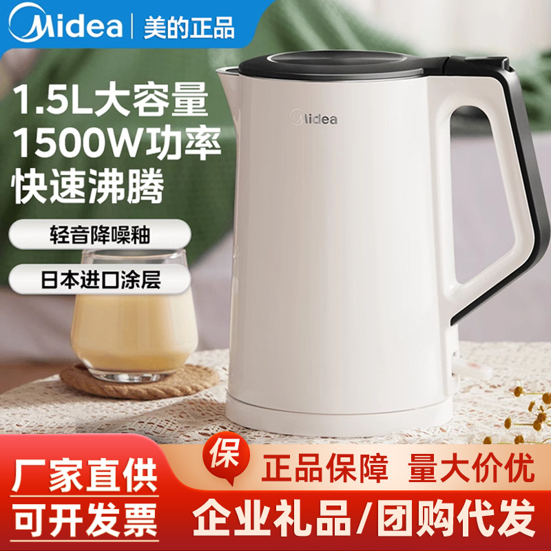 Электрический чайник Midea SH15Cour102