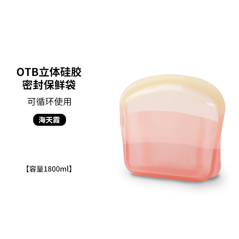 OTB силиконовый пакет для хранения свежих продуктов, низкотемпературный холодильник для медленного приготовления, пищевой холодильник, сумка для хранения замороженных продуктов, герметичный пакет для фруктов и овощей