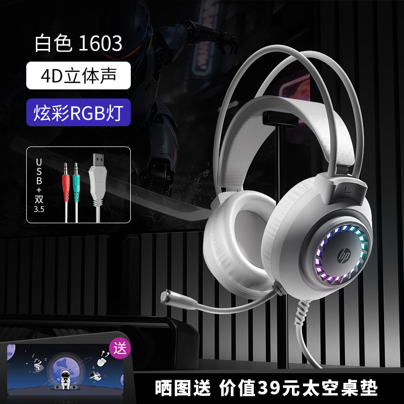 Игровые проводные наушники Tarantula S611 для наст