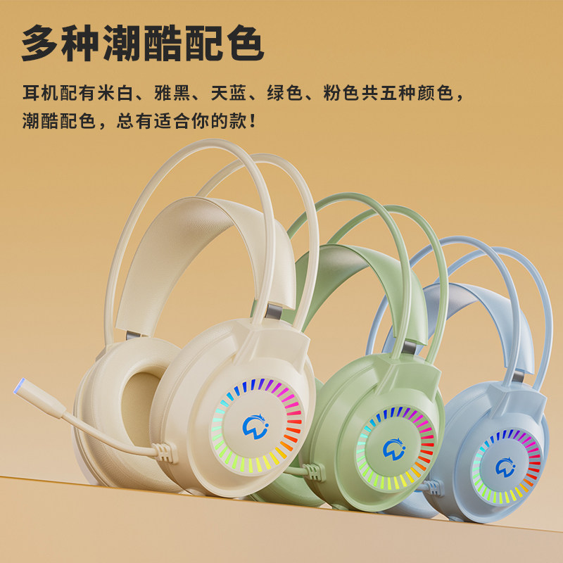 Проводная гарнитура наушники для компьютерных игр