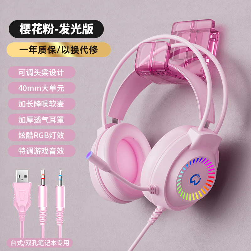 Проводная гарнитура наушники для компьютерных игр