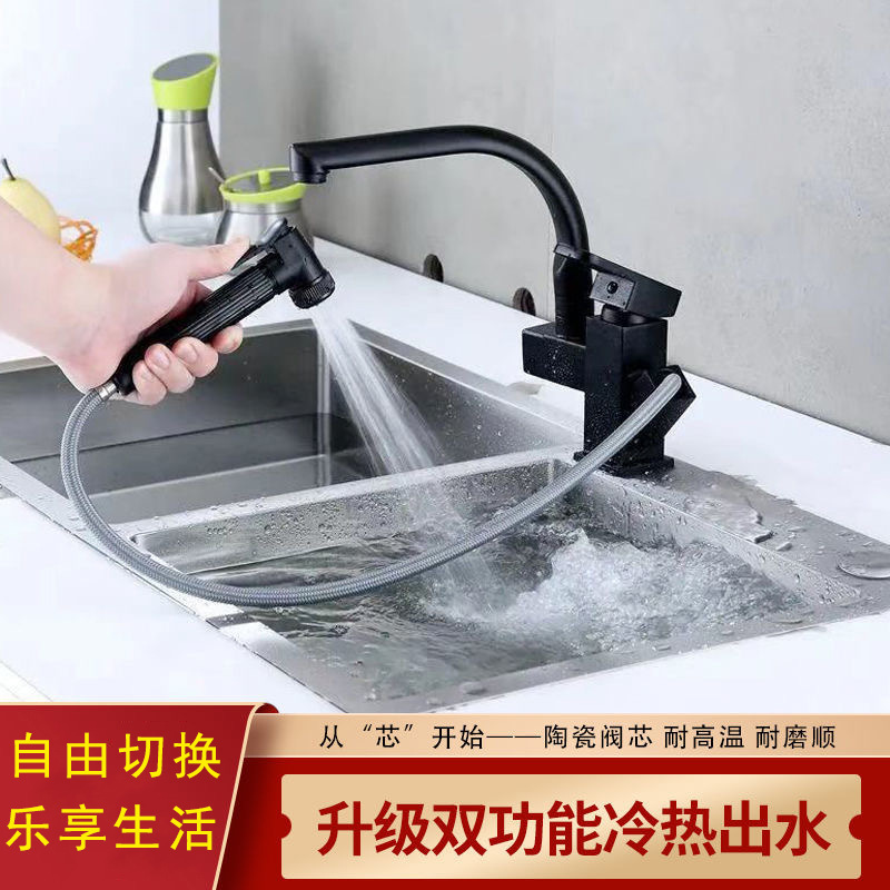 Смеситель с выдвижной лейкой