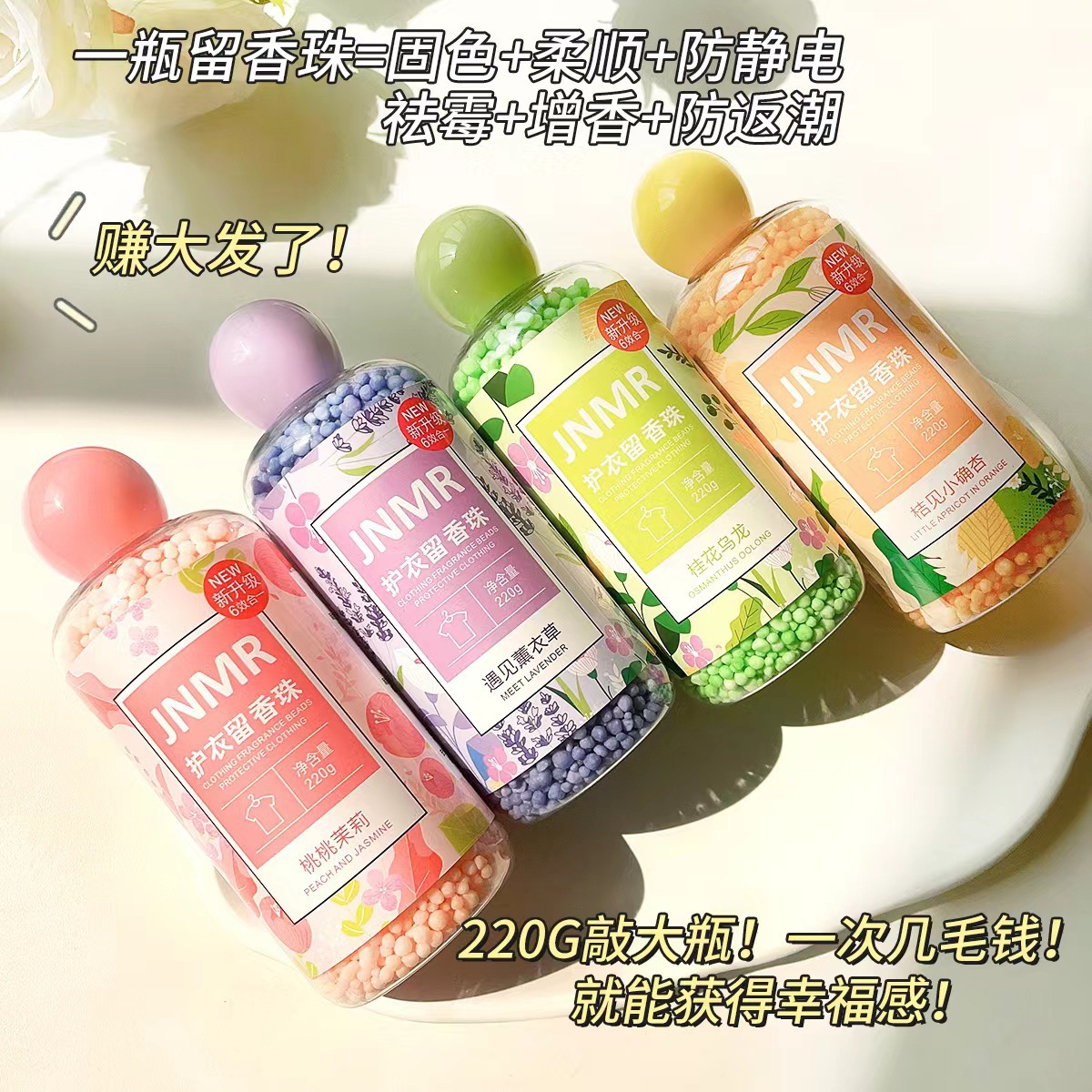 Кондиционер в гранулах