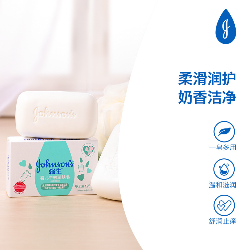 Детское мыло Johnson's baby