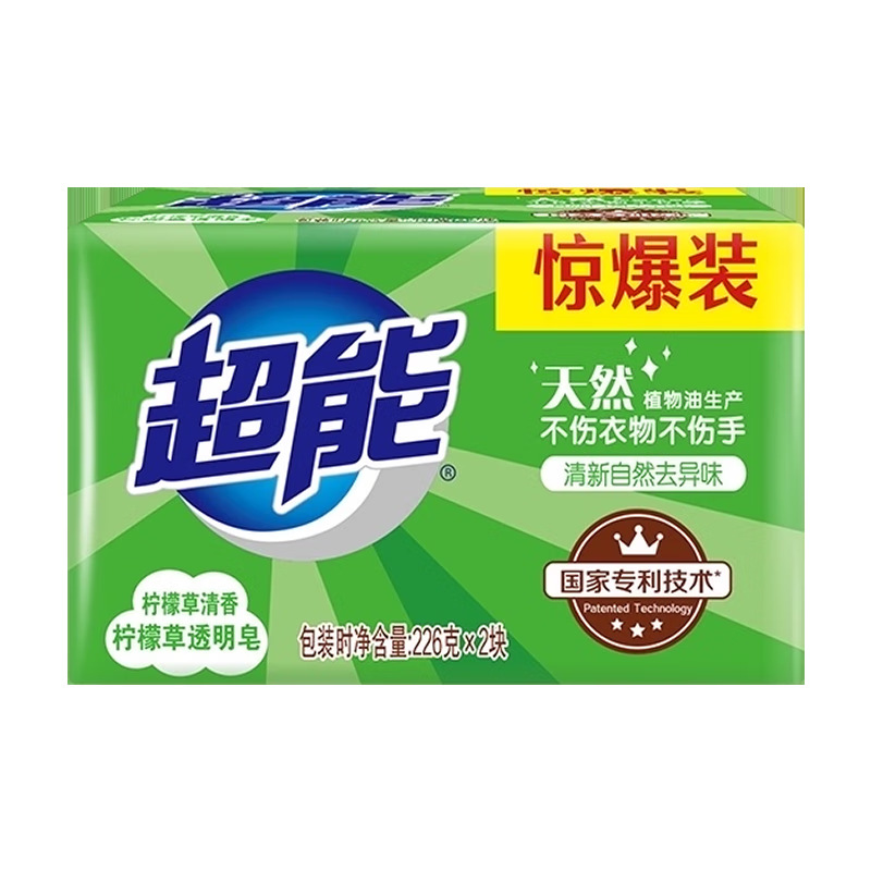 Мыло Лемонграсс для стирки