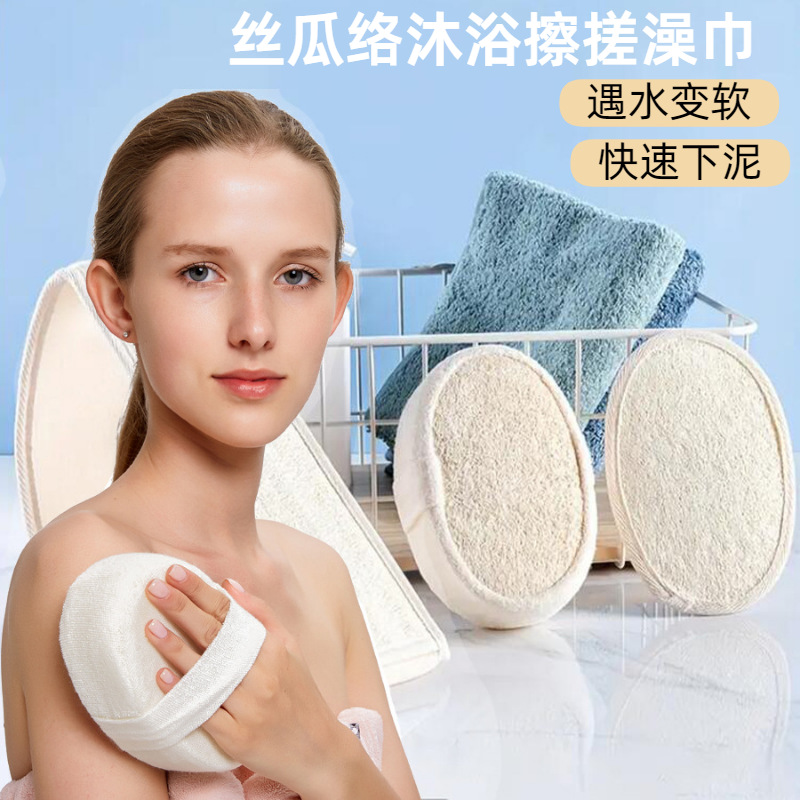 Губка с люфой