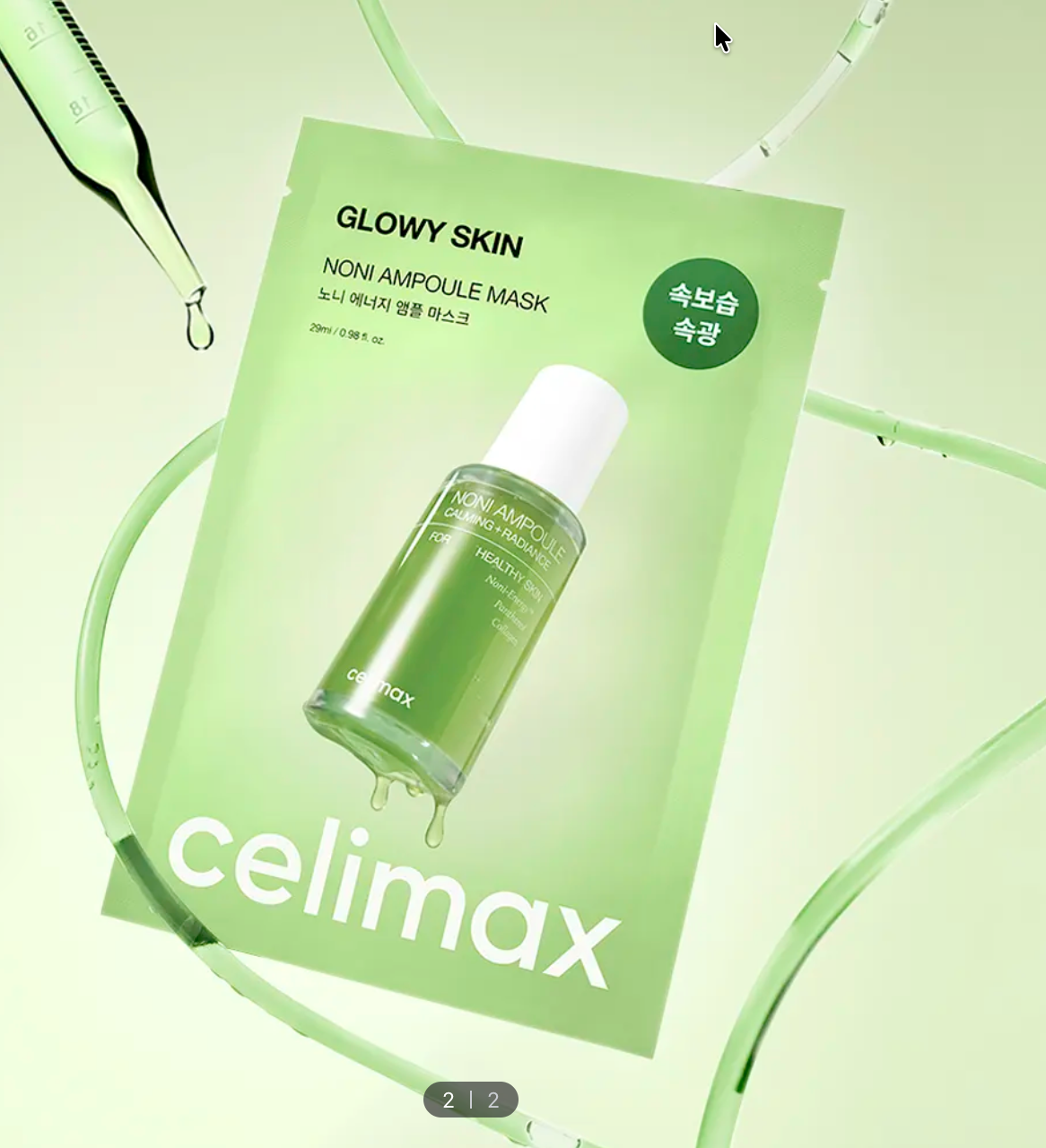 Celimax увлажняющая маска с экстрактом нони 29мл