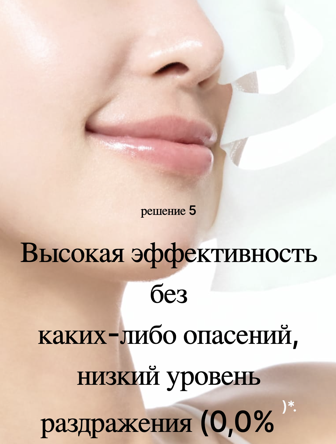 Celimax увлажняющая маска с экстрактом нони 29мл