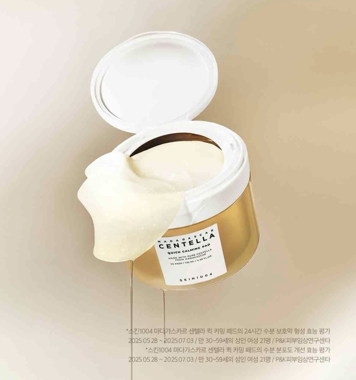 Успокаивающие пэды с центеллой азиатской 130мл