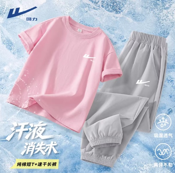 Спортивый детский костюм