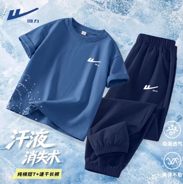 Спортивый детский костюм