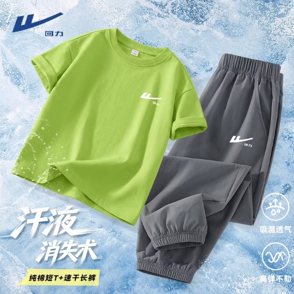 Спортивый детский костюм