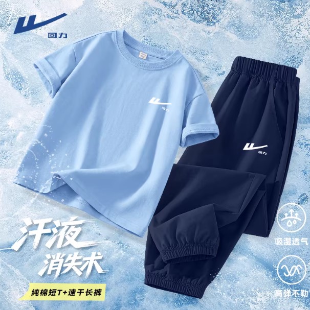 Спортивый детский костюм