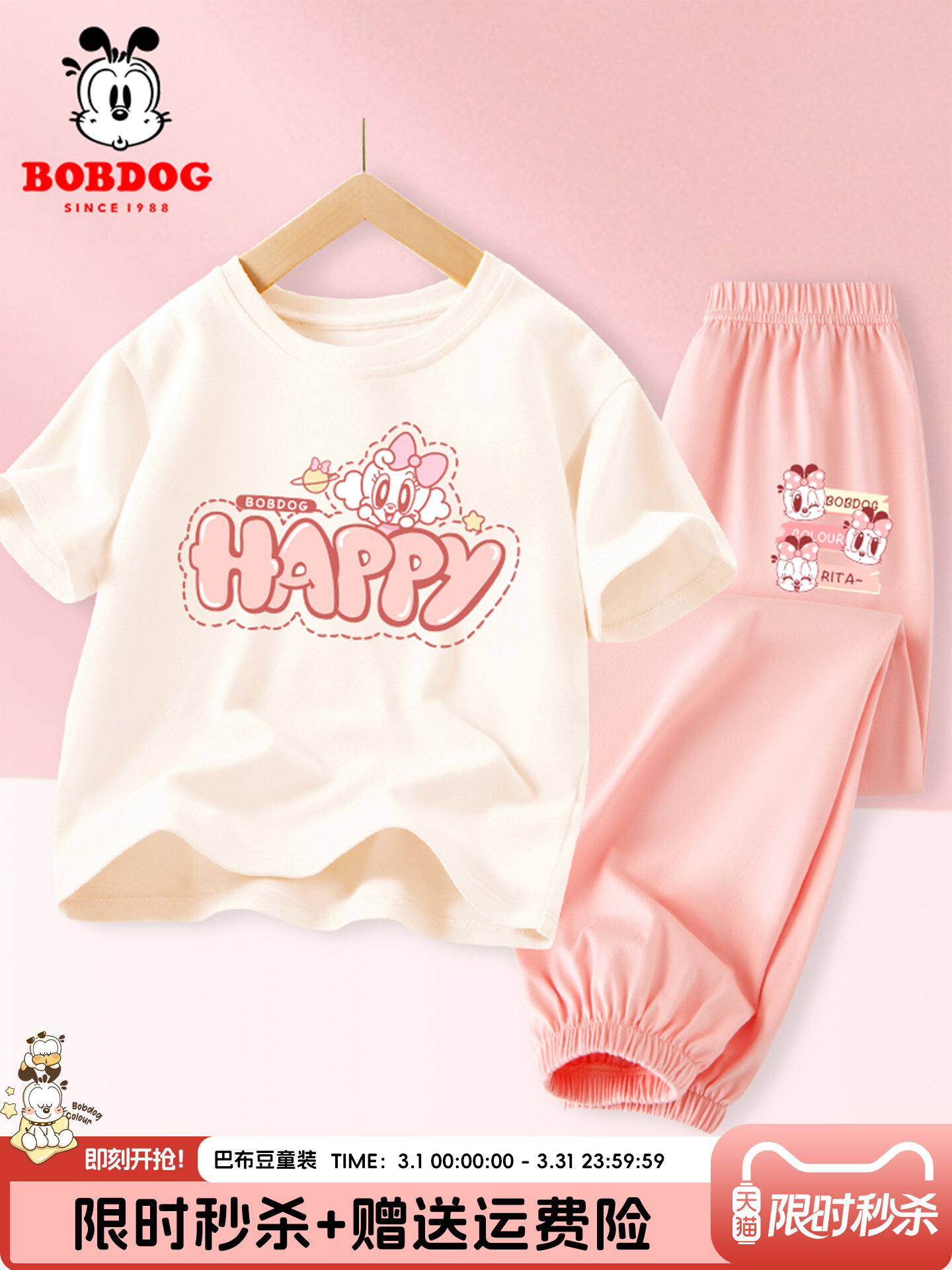 Спортивный детский костюм для девочки