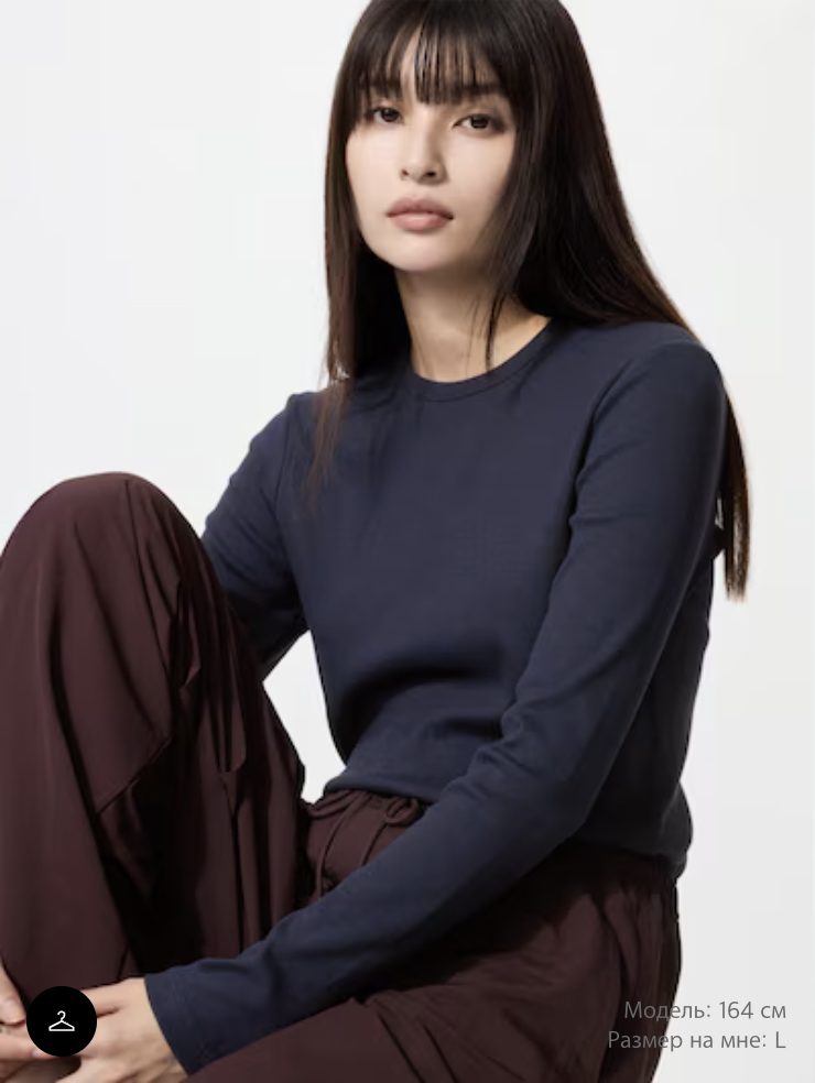 Uniqlo Мягкий базовый лонгслив